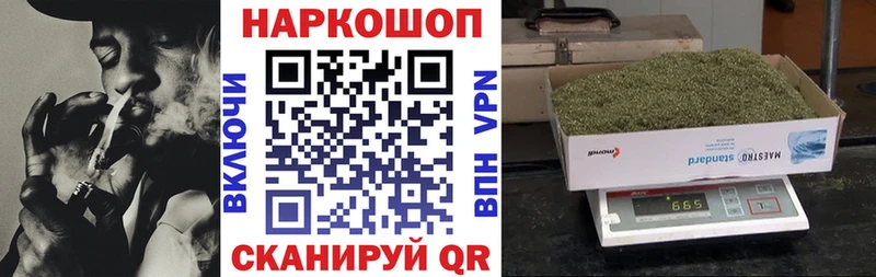 Наркошоп Вилюйск гидра сайт Марихуана