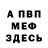 Кетамин VHQ Donny H
