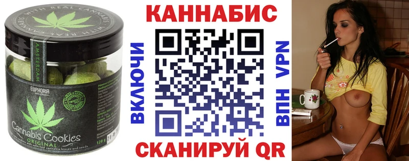 наркотики  Вилюйск  Еда ТГК конопля 