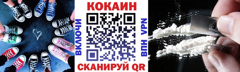 наркотики  Вилюйск  KRAKEN вход  Кокаин FishScale 