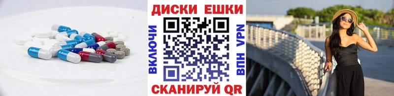 дарнет шоп кракен рабочий сайт Ecstasy VHQ Вилюйск