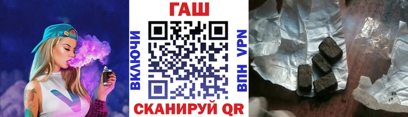 ГАШ Ice-O-Lator  наркотики  Вилюйск 