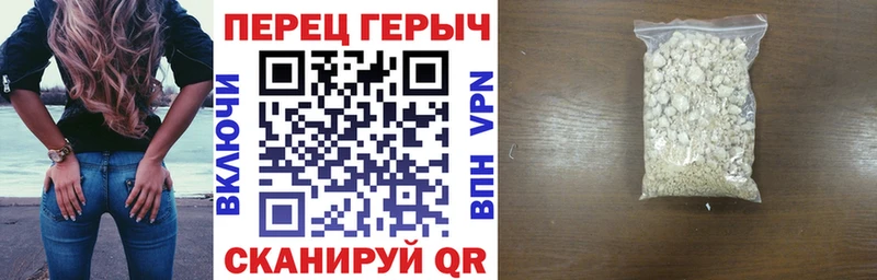 ГЕРОИН хмурый наркота блэк спрут маркетплейс Вилюйск