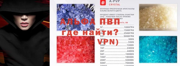меф VHQ Балабаново