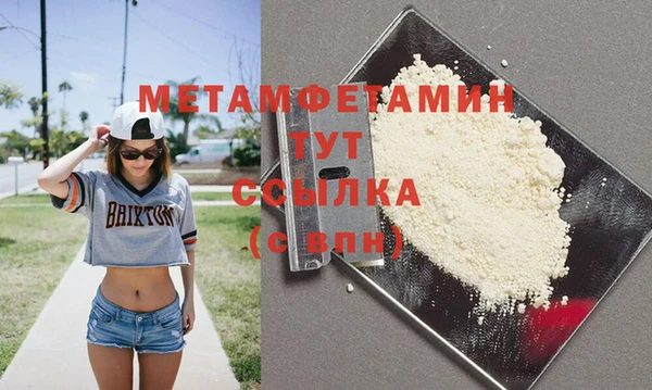 меф VHQ Балабаново