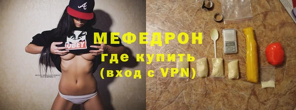 мефедрон VHQ Балахна