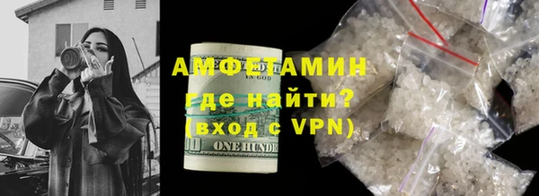 МДМА Осинники