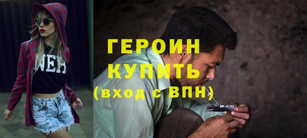мефедрон VHQ Балахна