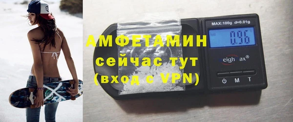 меф VHQ Балабаново