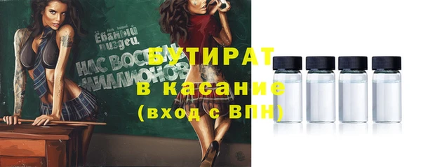 мефедрон VHQ Балахна