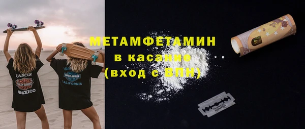 мефедрон VHQ Балахна