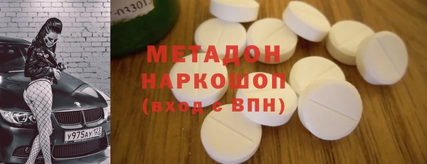 мефедрон VHQ Балахна