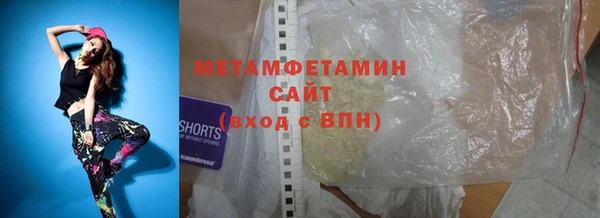 мефедрон VHQ Балахна