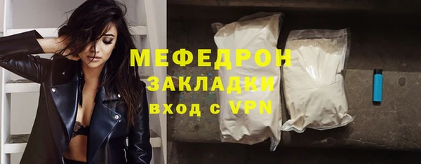 меф VHQ Балабаново