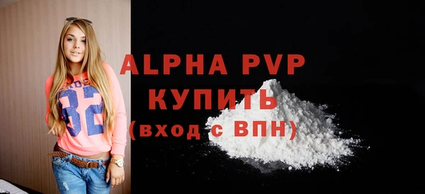 spice Баксан