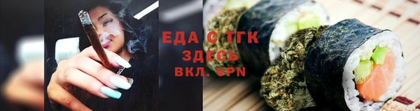 2c-b Бикин