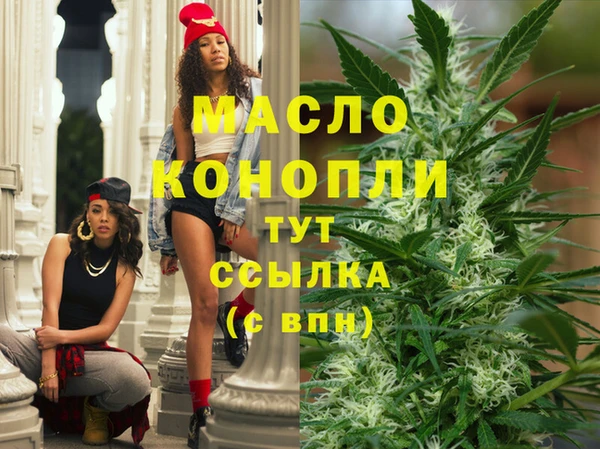 меф VHQ Балабаново