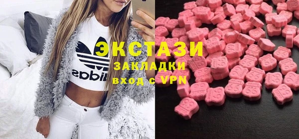 мефедрон VHQ Балахна