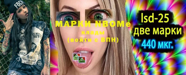 мефедрон VHQ Балахна