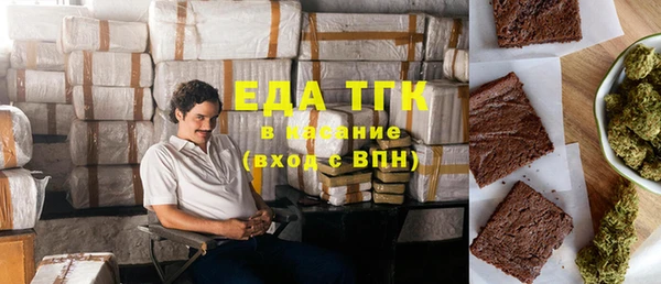 мефедрон VHQ Балахна