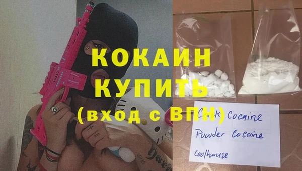 меф VHQ Балабаново