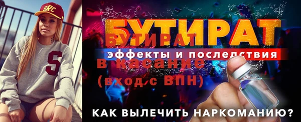 меф VHQ Балабаново