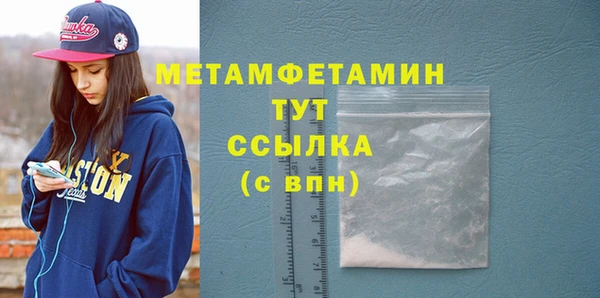 меф VHQ Балабаново