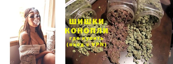 МДМА Осинники