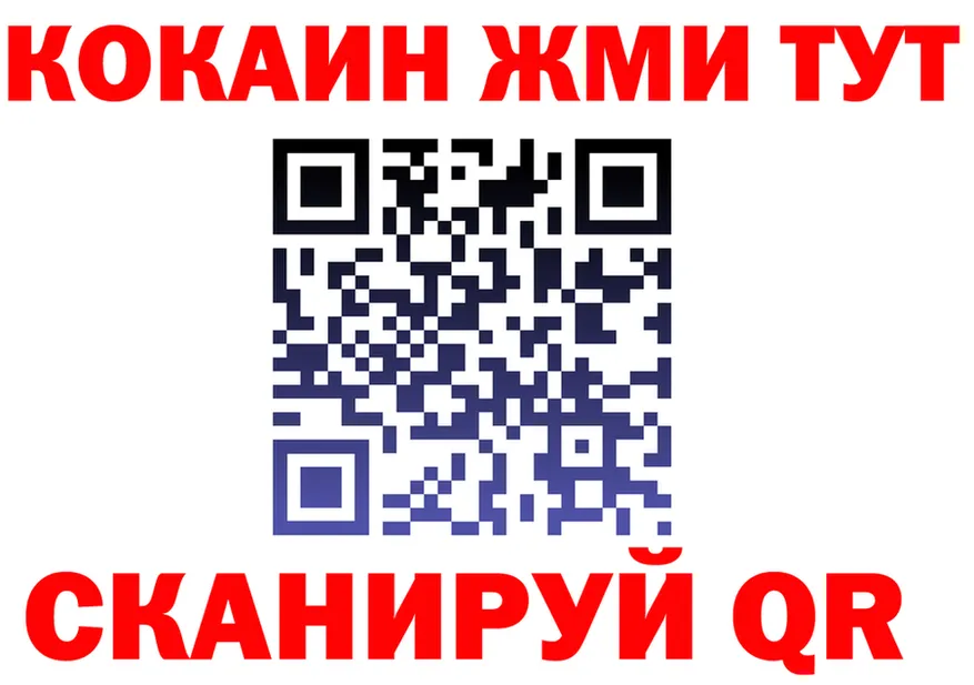 АМФ VHQ ТОР маркетплейс omg Вилюйск