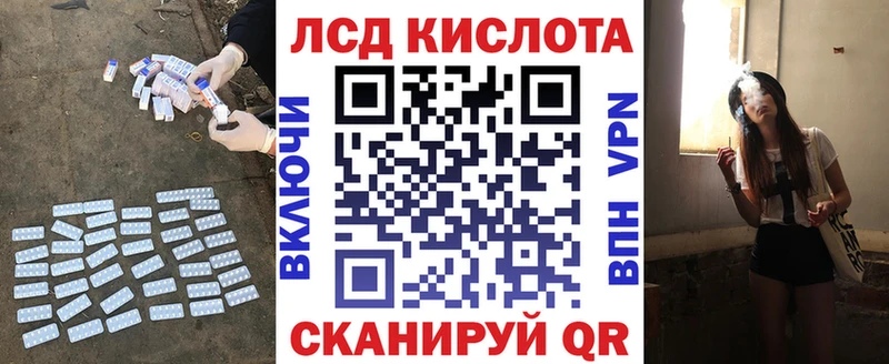 ЛСД экстази ecstasy  Вилюйск 