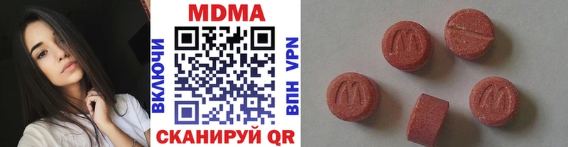 МДМА молли  магазин  наркотиков  Вилюйск 