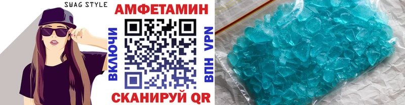 МЕТАМФЕТАМИН мет Вилюйск